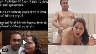 Manipur Bjp Leader Bete Viral Mms Video Part